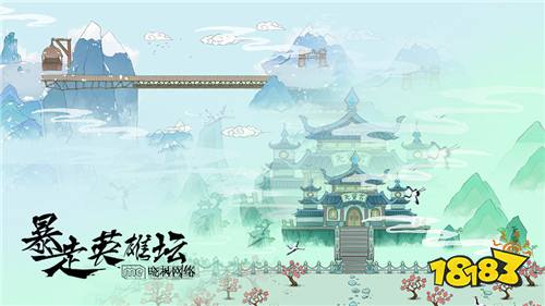 上海晓枫网络《暴走英雄坛》团队参评2019 CGDA