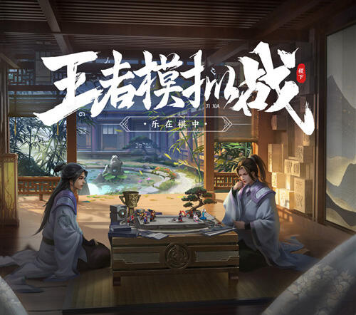 王者模拟战战斗获得成就名称及成就获得方式