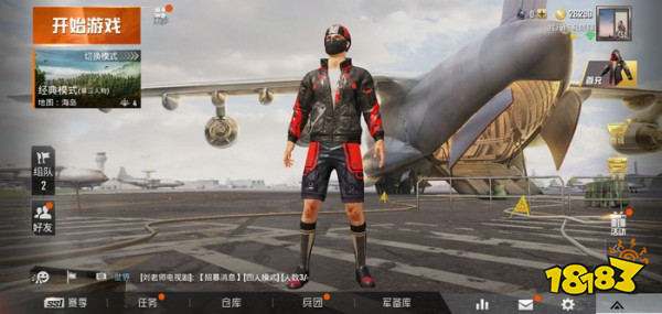 和平精英怎么更换背景图 背景图更换方法