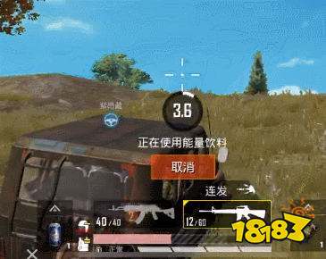 和平精英移动中怎么吃药 边移动边吃药方法