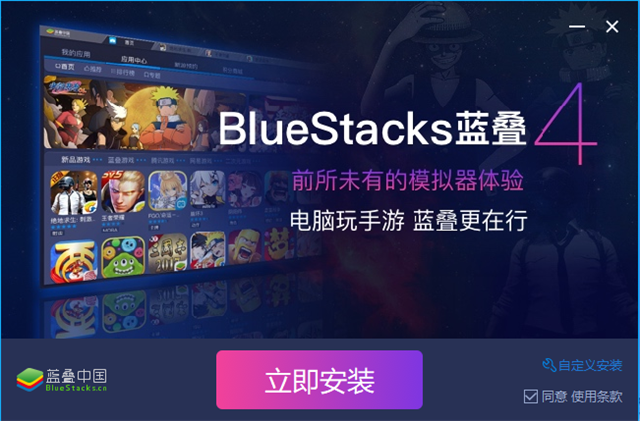 【弹道觉醒 重构未来】浮生若梦(食梦计划)手游电脑版正式开测上线