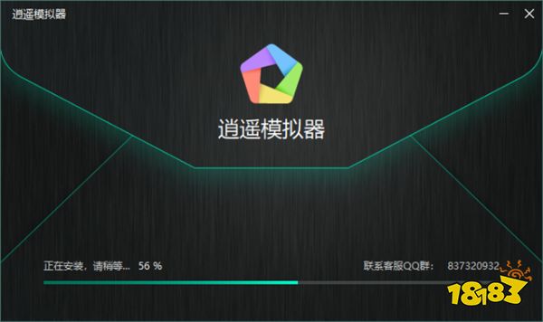 最好用的电脑玩手游安卓模拟器 逍遥模拟器快速稳定无限多开