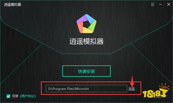 最好用的电脑玩手游安卓模拟器 逍遥模拟器快速稳定无限多开