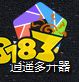 最好用的电脑玩手游安卓模拟器 逍遥模拟器快速稳定无限多开