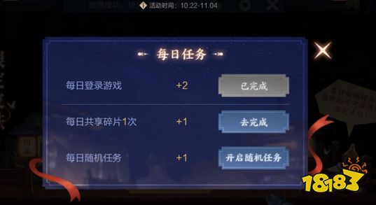 送周年限定皮膚活動全面開啟 婉兒梁祝輕松得