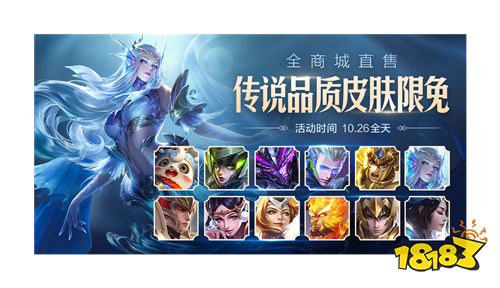 王者四周歲慶典10.26開啟 8大福利邀你來慶生