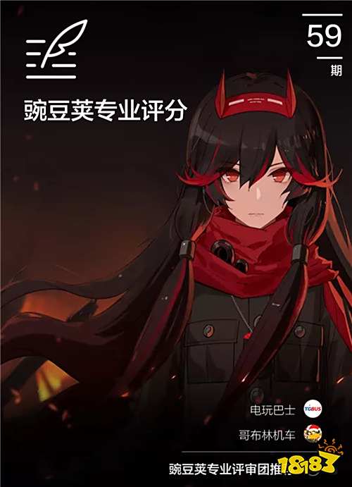 三消+動作,后啟示錄風格的硬核二次元 | 豌豆莢專業評分第59期