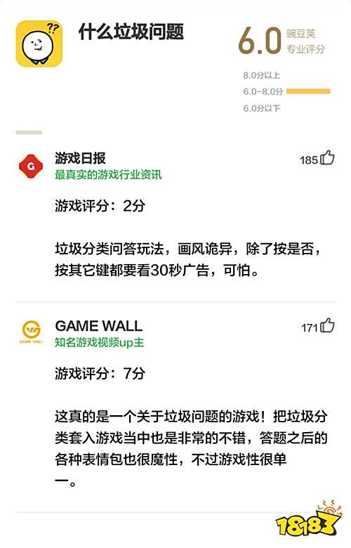 三消+動作,后啟示錄風格的硬核二次元 | 豌豆莢專業評分第59期