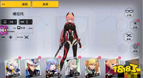 VGAME消零世界怎么提高输出 输出伤害提高技巧