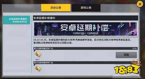 VGAME消零世界60连抽怎么领取 60连抽领取攻略 