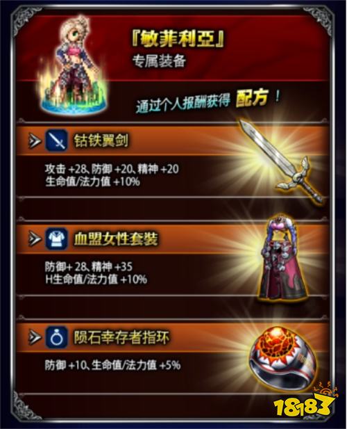 FFBE×FF14联动直播预告！独家消息带你一手掌握