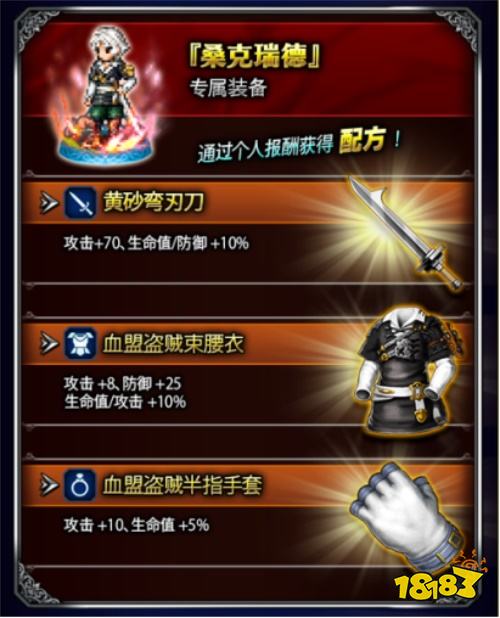 FFBE×FF14联动直播预告！独家消息带你一手掌握