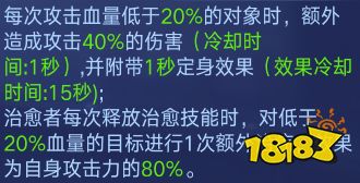 爆炸新闻!《诺亚传说手游》发现全新物种!