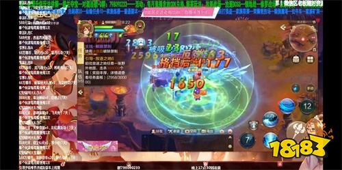 羽化登仙 探索星宫!《自由幻想》手游“涅槃修仙”资料片今日发布