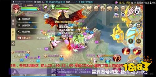 羽化登仙 探索星宫!《自由幻想》手游“涅槃修仙”资料片今日发布