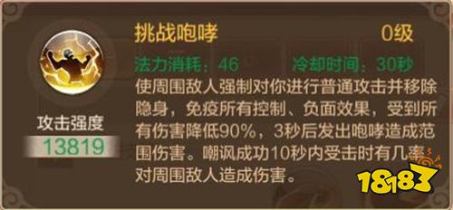 羽化登仙 探索星宫!《自由幻想》手游“涅槃修仙”资料片今日发布