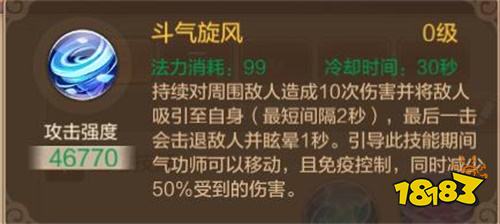 羽化登仙 探索星宫!《自由幻想》手游“涅槃修仙”资料片今日发布