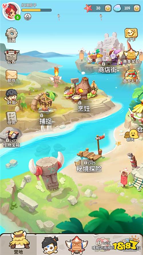 《不休的乌拉拉》测评:呆萌原始社会 开展佛系狩猎