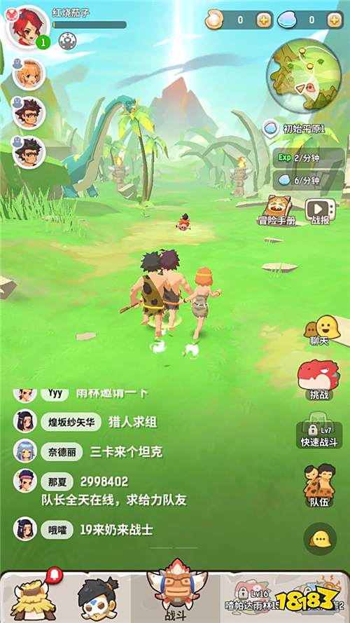 《不休的乌拉拉》测评:呆萌原始社会 开展佛系狩猎