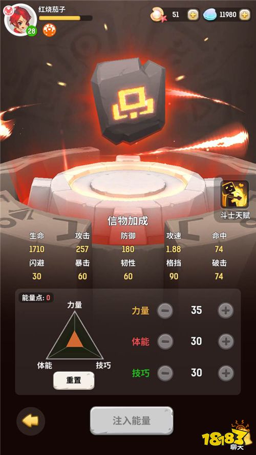 《不休的乌拉拉》测评:呆萌原始社会 开展佛系狩猎