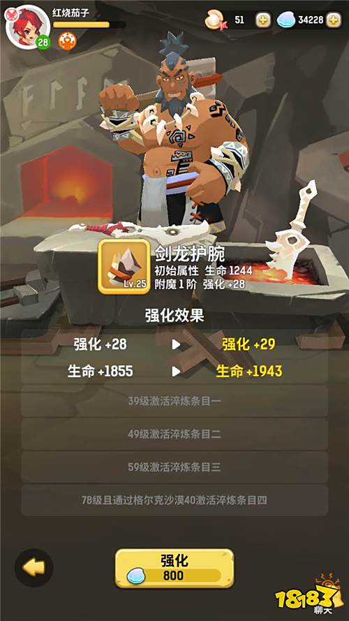 《不休的乌拉拉》测评:呆萌原始社会 开展佛系狩猎