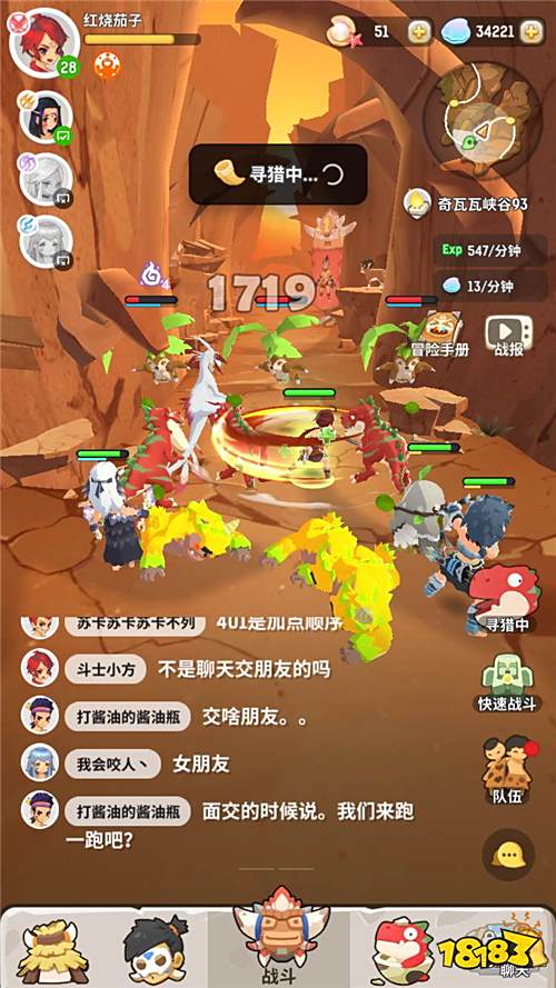 《不休的乌拉拉》测评:呆萌原始社会 开展佛系狩猎