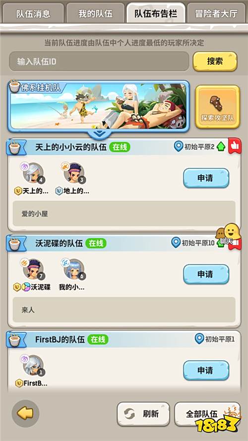 《不休的乌拉拉》测评:呆萌原始社会 开展佛系狩猎