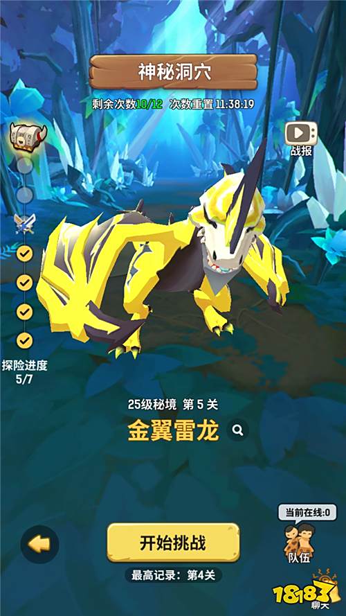 《不休的乌拉拉》测评:呆萌原始社会 开展佛系狩猎
