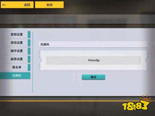 VGAME消零世界礼包码怎么兑换 领取礼包奖励流程攻略