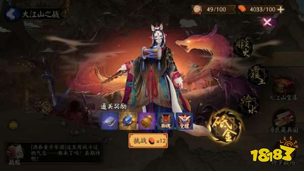 修罗战场副本打法详解 教你最无脑的挂机阵容