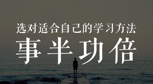 步知公考