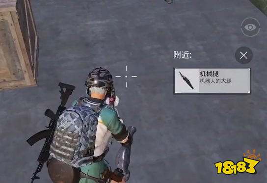 和平精英机械手在哪找 机械零件刷新位置大全