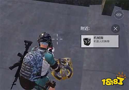 和平精英机械手在哪找 机械零件刷新位置大全