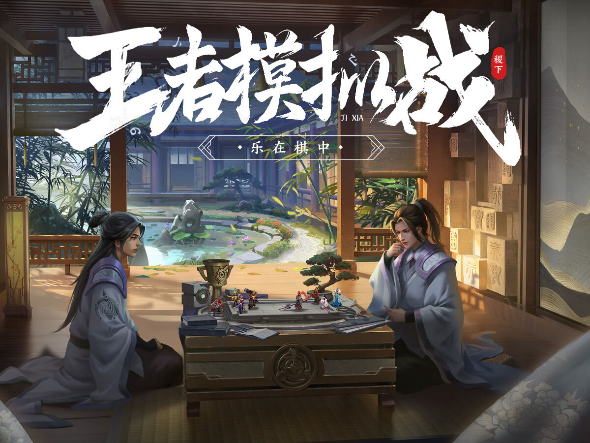 10月26日体验服更新：王者模拟战增加新天赋