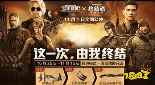 和平精英僵尸城堡在哪 僵尸城堡位置介绍