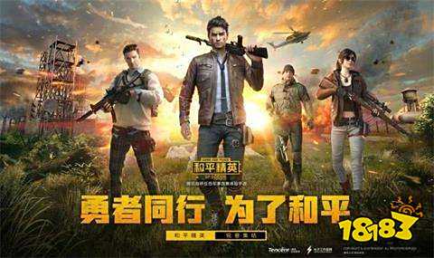 和平精英暗夜危机模式怎么玩 最新玩法介绍