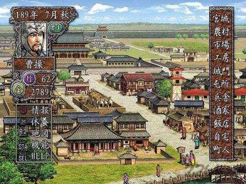 三国志6下载[三国志6下载手机版]