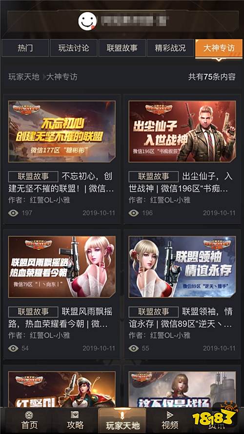 《红警OL》手游评测:威龙降临 开启周年庆