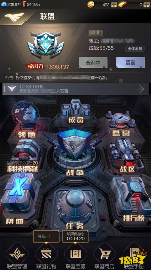 《红警OL》手游评测:威龙降临 开启周年庆