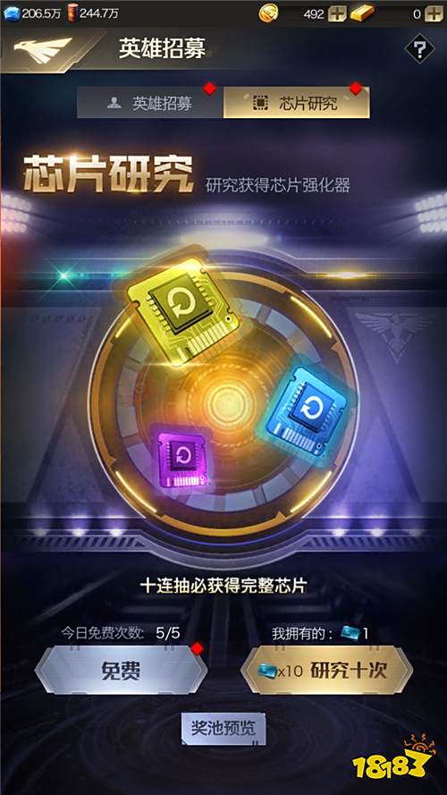 《红警OL》手游评测:威龙降临 开启周年庆