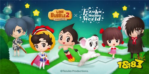 《LINE Bubble 2》与《手冢治虫漫画世界》合作