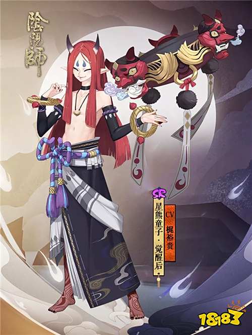 醉酒肆志闹世间《阴阳师》全新SR式神星熊童子上线!