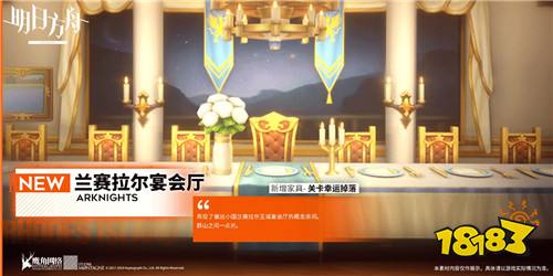 明日方舟夜魔值得培养吗 明日方舟夜魔价值分析