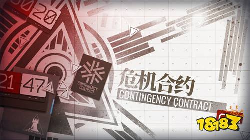 明日方舟研磨石怎么刷 明日方舟研磨石速刷攻略