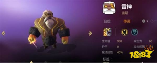 多多神法阵容是什么 多多神法阵容推荐