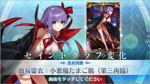 简易灵衣—小恶魔柔嫩肌肤fgobb泳装灵衣怎么拿