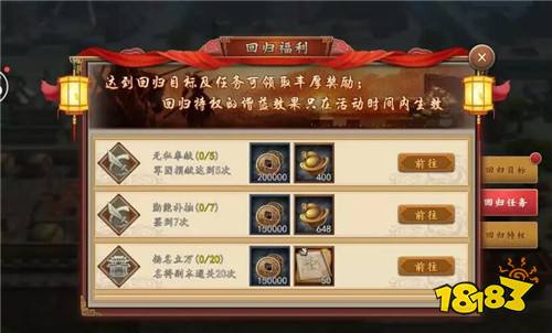 《三国志2017》全新资料片“三国争霸”今日上线