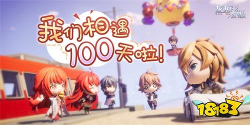 《龙族幻想》手游上线100天 新职业格斗家即将登场!