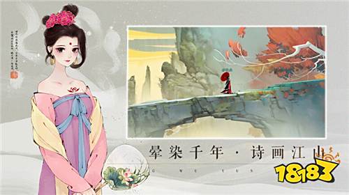 《轩辕剑龙舞云山》评测:以史为骨 艺术为翼 游历大唐盛世风采