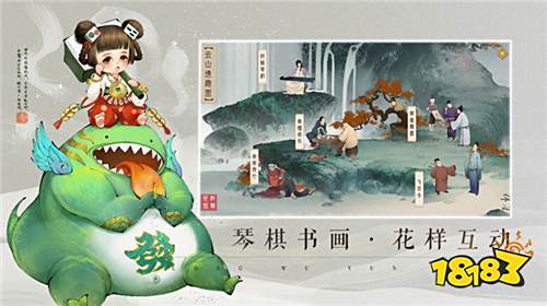 《轩辕剑龙舞云山》评测:以史为骨 艺术为翼 游历大唐盛世风采